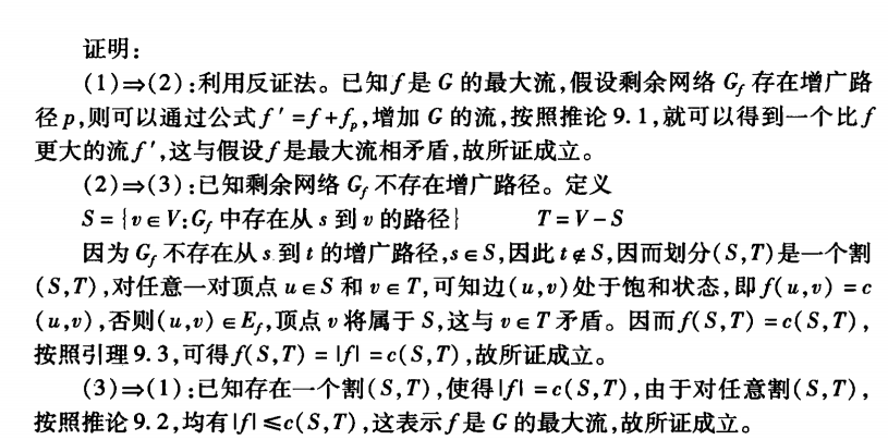 image-20230629091637437