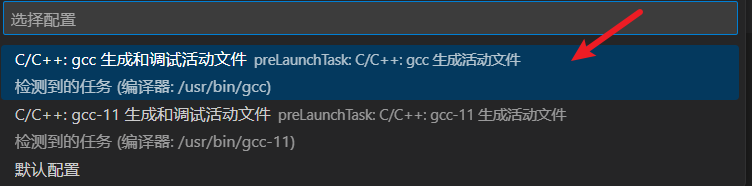 image-20231029160159630