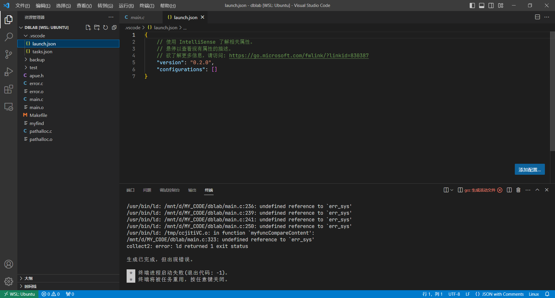 image-20231029161156904