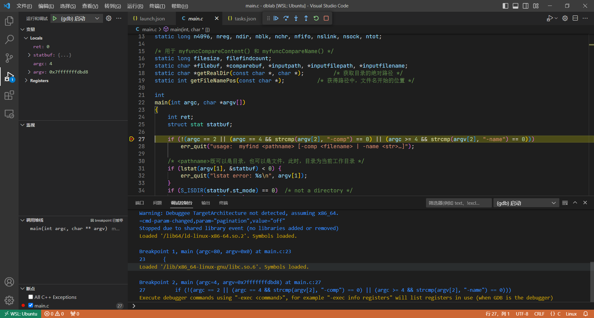 image-20231029162956146