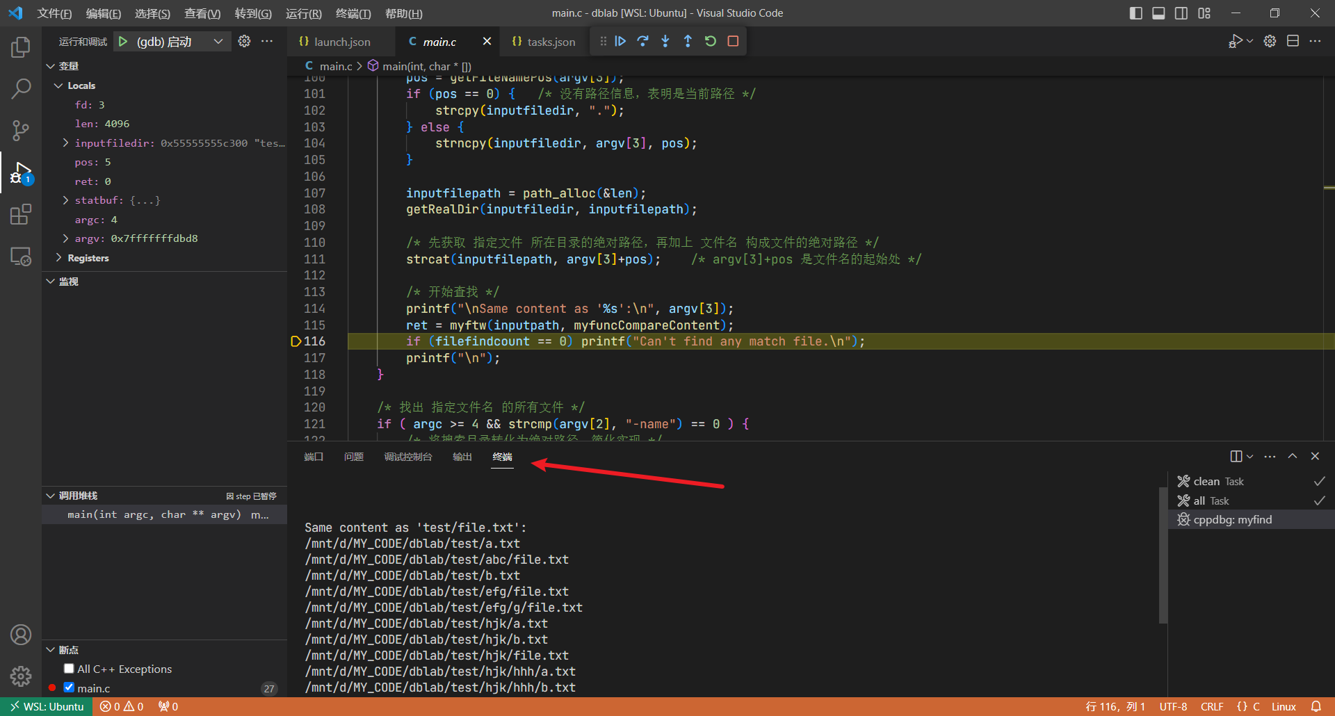 image-20231029163134363