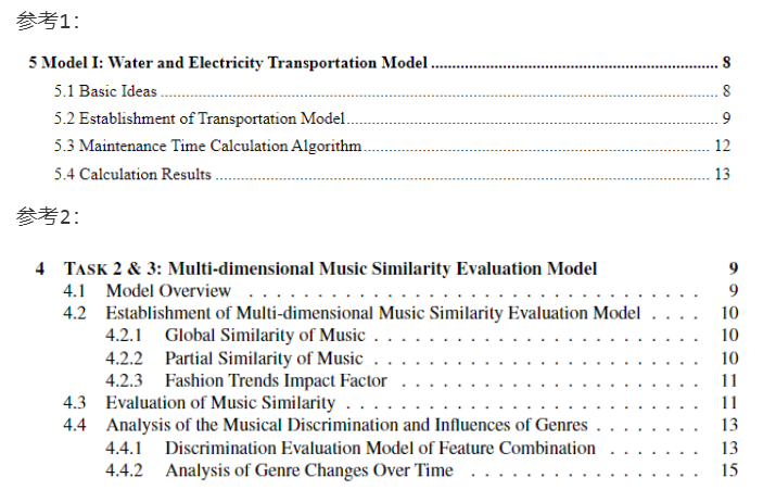 image-20240131005530926