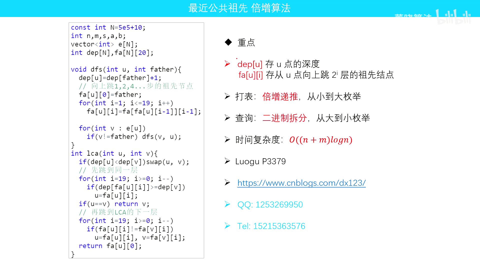 image-20231002205915463