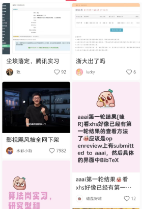 image-20241009184100747