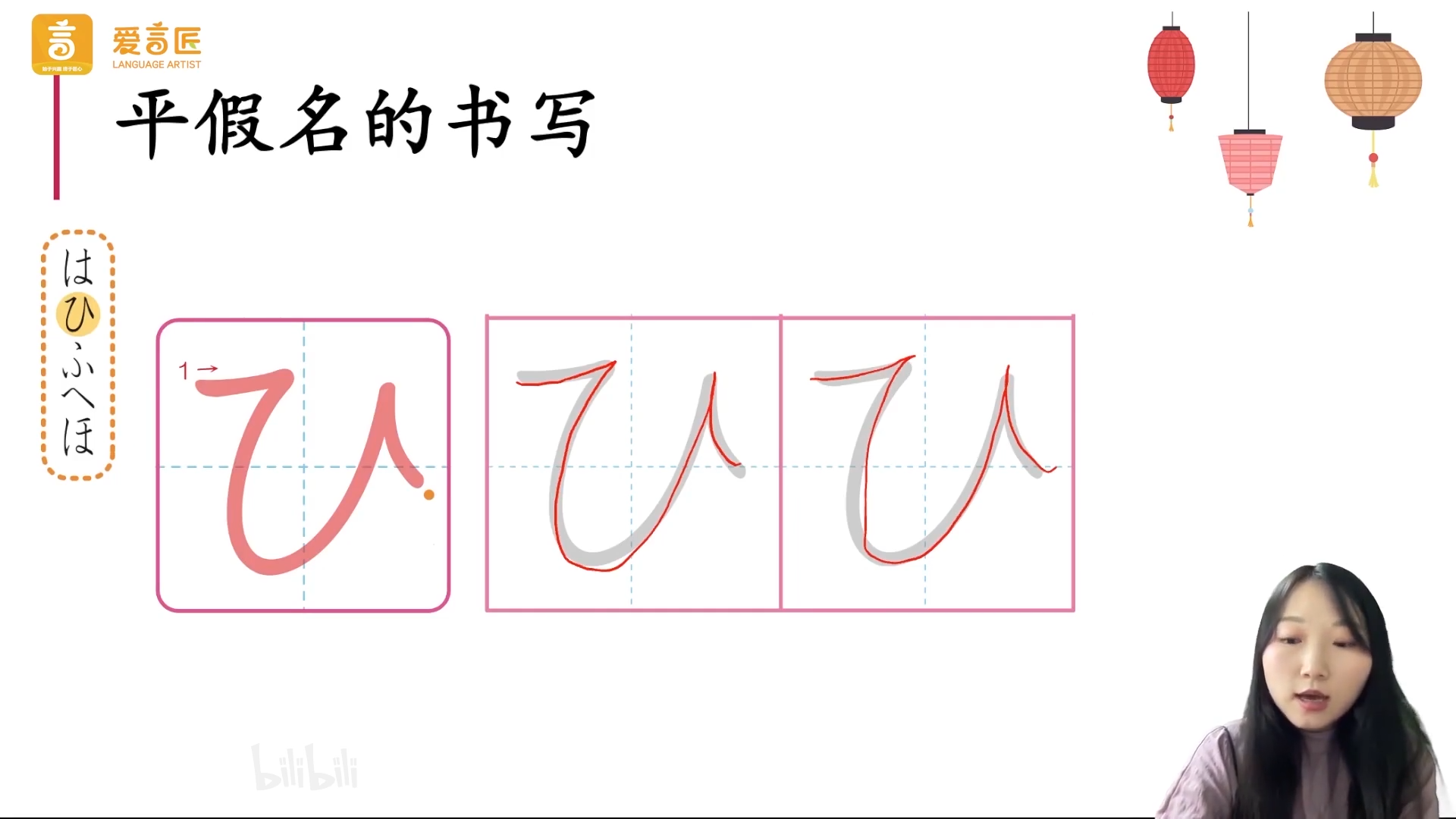 hi的写法