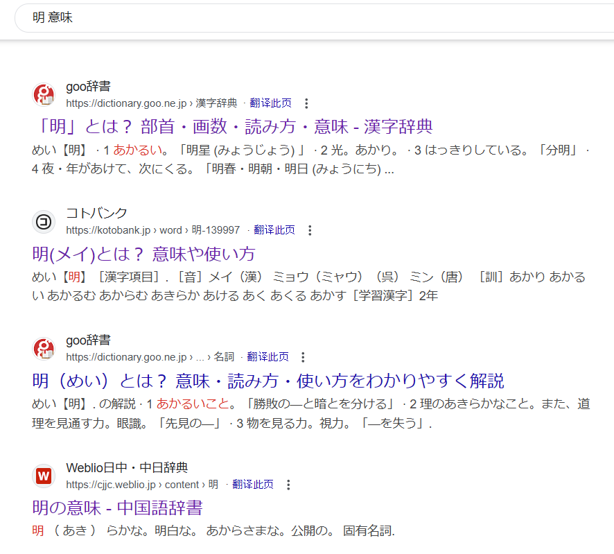 image-20241213202857818