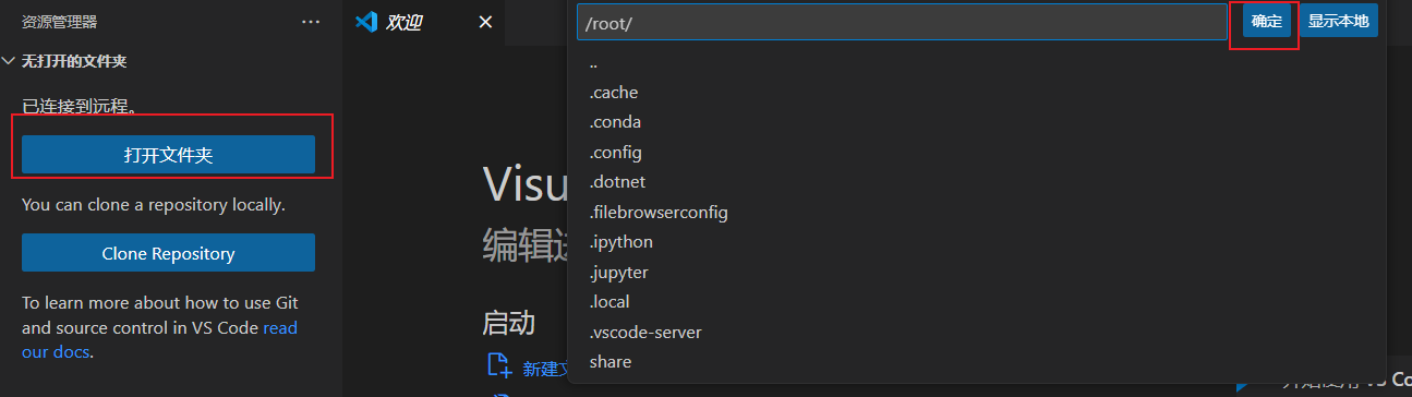 image-20250204210418248