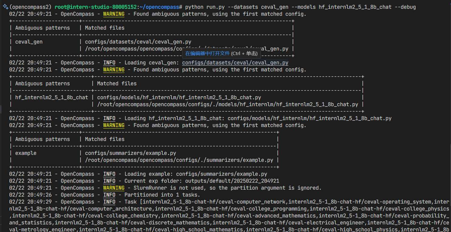 image-20250222204949729