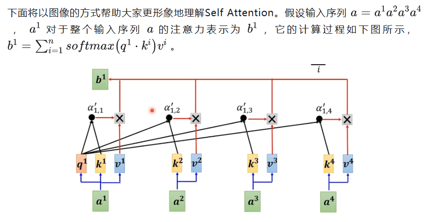 image-20250227121222312