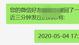 #Python #微信 #消息防撤回 Python实现微信防撤回