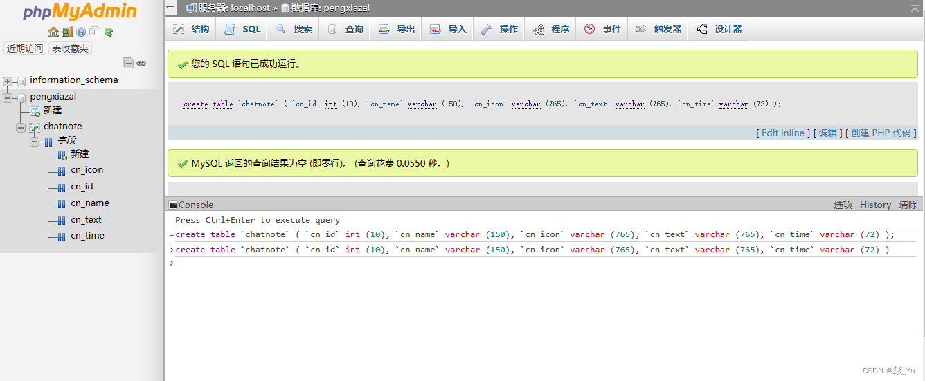 #PHP #MySQL数据操作 #在线聊天 PHP实现在线聊天与MySQL的“增查删改”