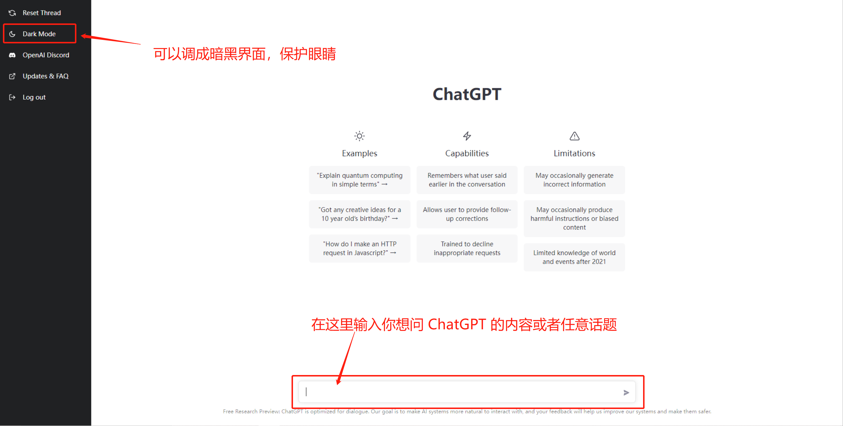 ChatGPT 怎么用呢？本文将给你逐步详细介绍。