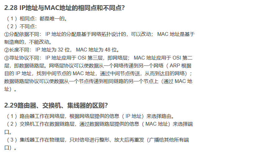 image-20250102001232780