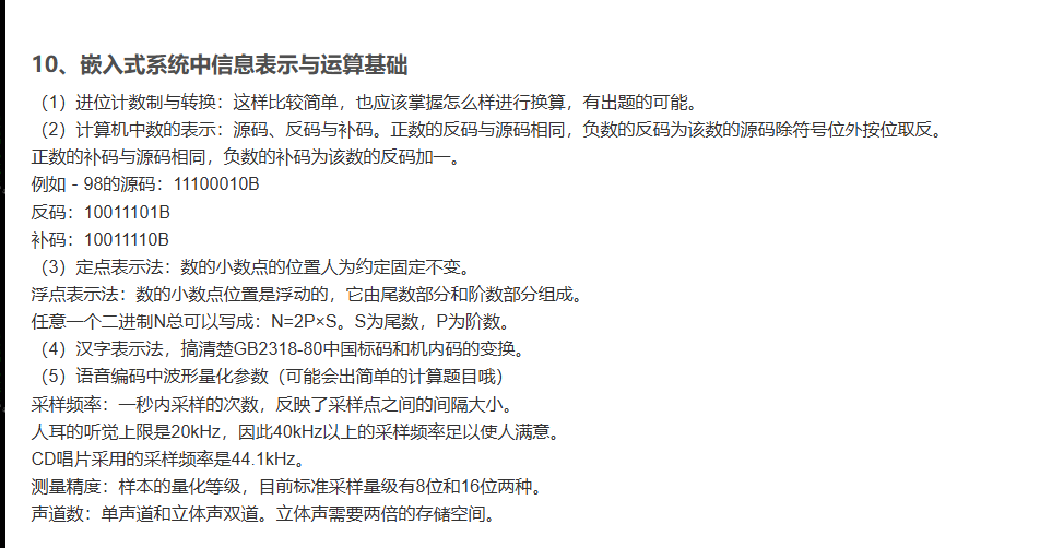 image-20250101224820907