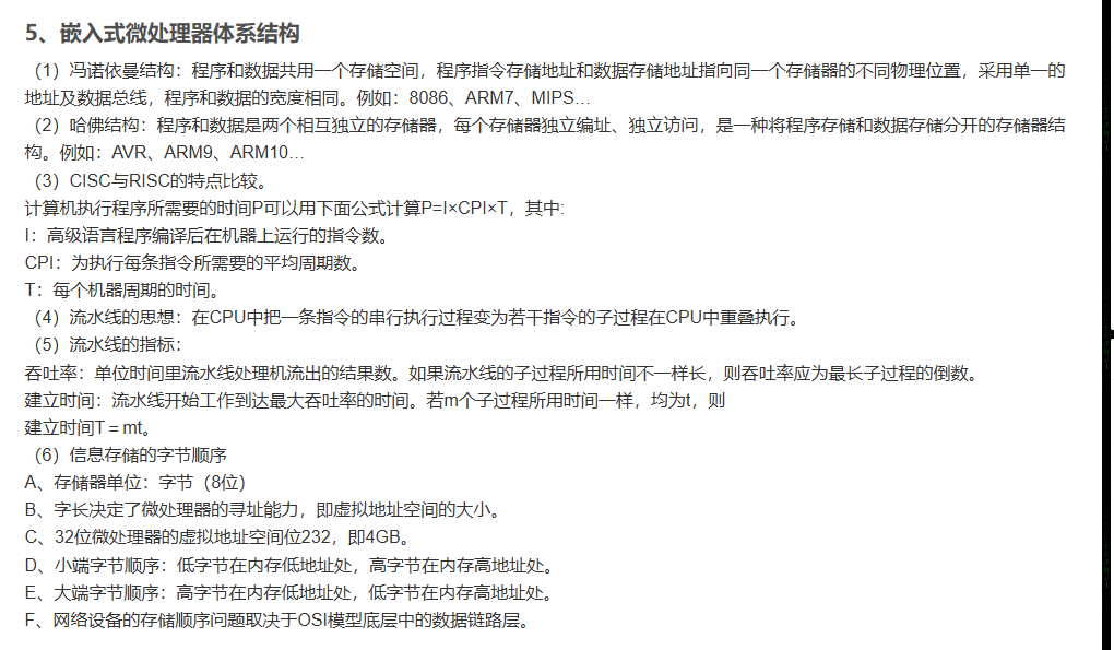 image-20250101224757709