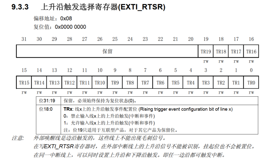 image-20250117152428080