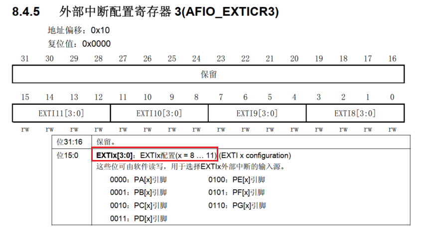 image-20250117151415697