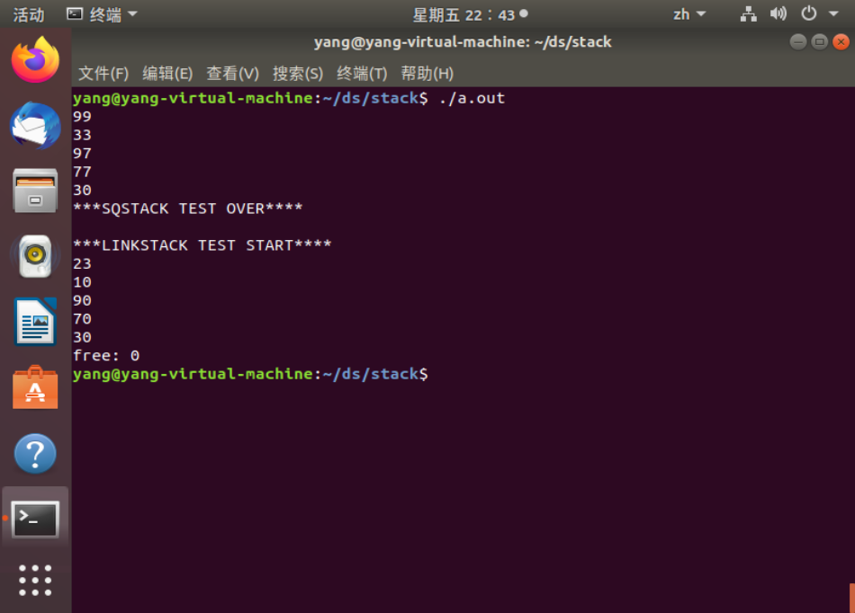 image-20250131224324506