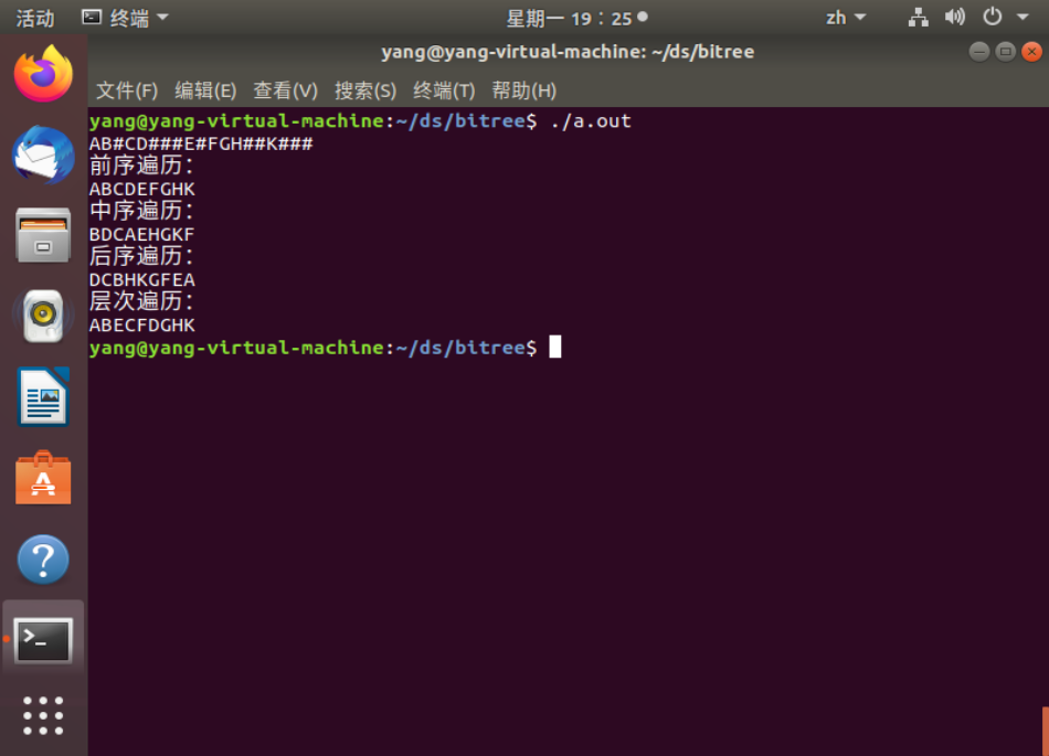 image-20250203192612192