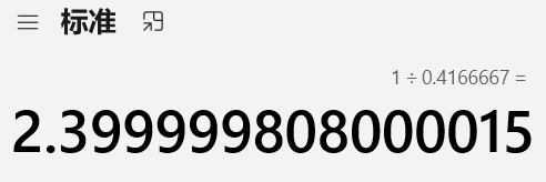 image-20250204105723335