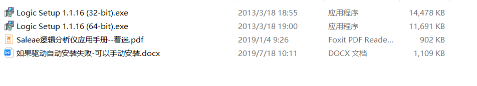 image-20250203233515758