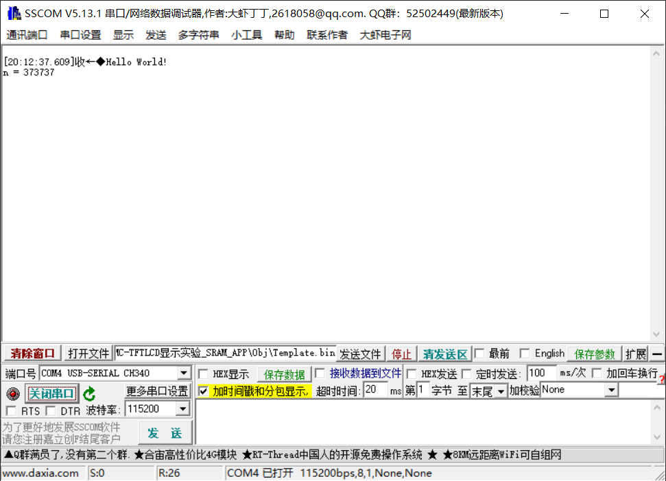 image-20250205201248020