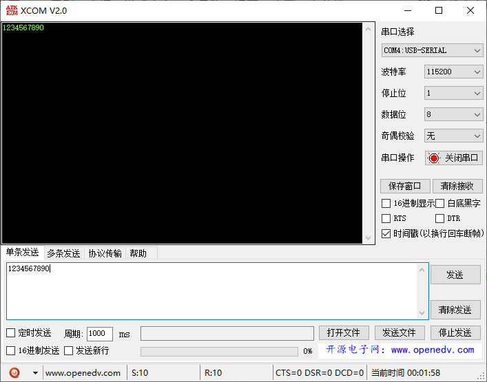 image-20250205000213797