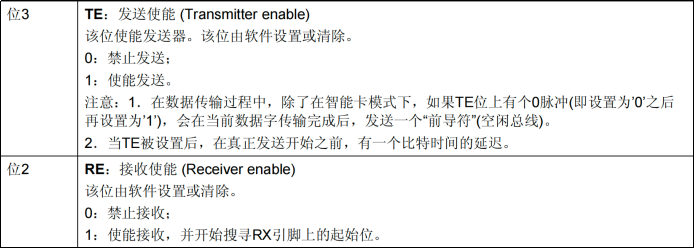 image-20250204221002219