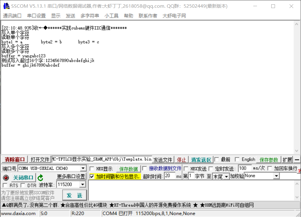 image-20250207221139490