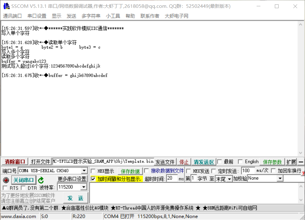 image-20250207152643741