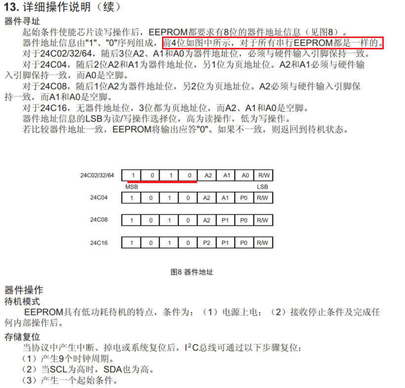 image-20250205215827068