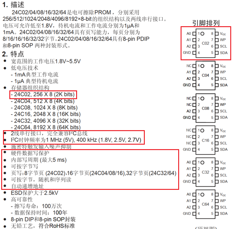 image-20250205215358082