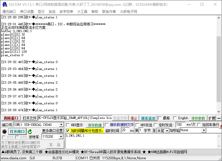 image-20250208232930896