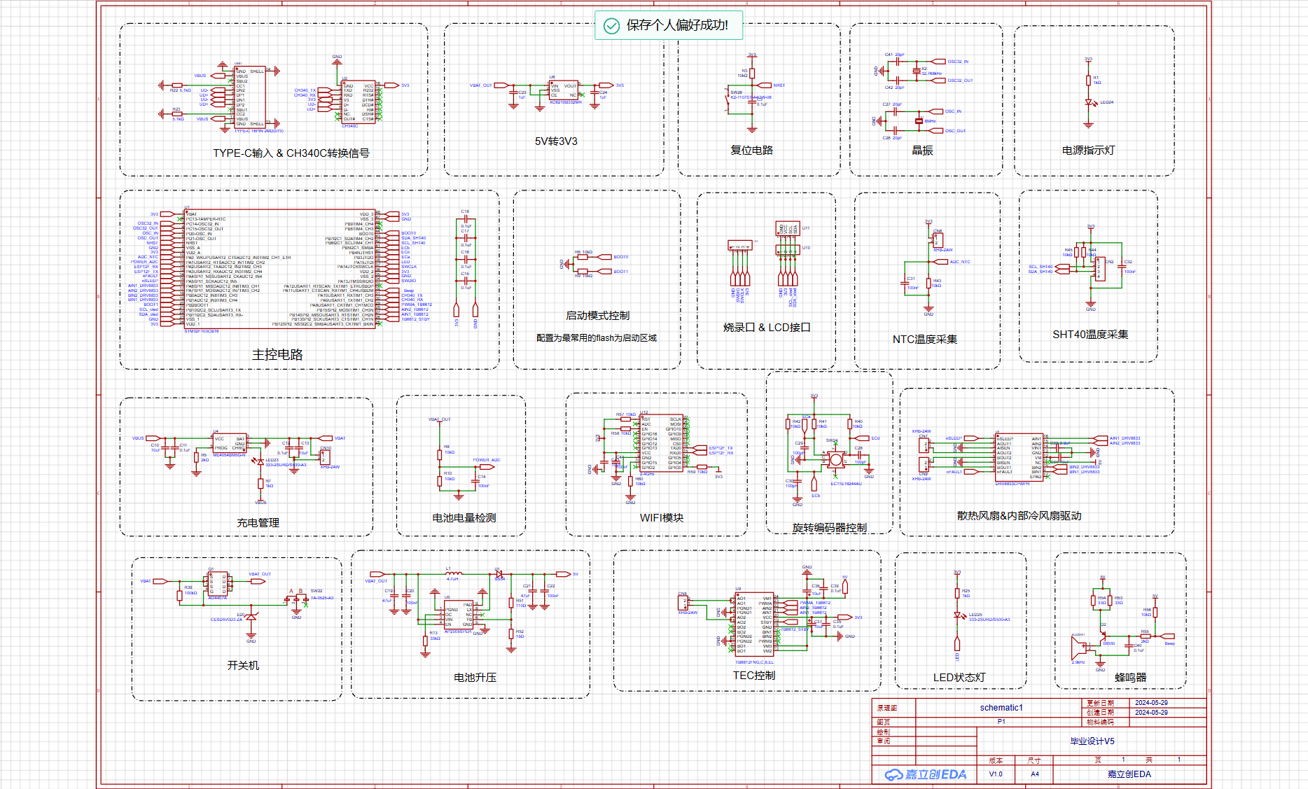 image-20250209223401037