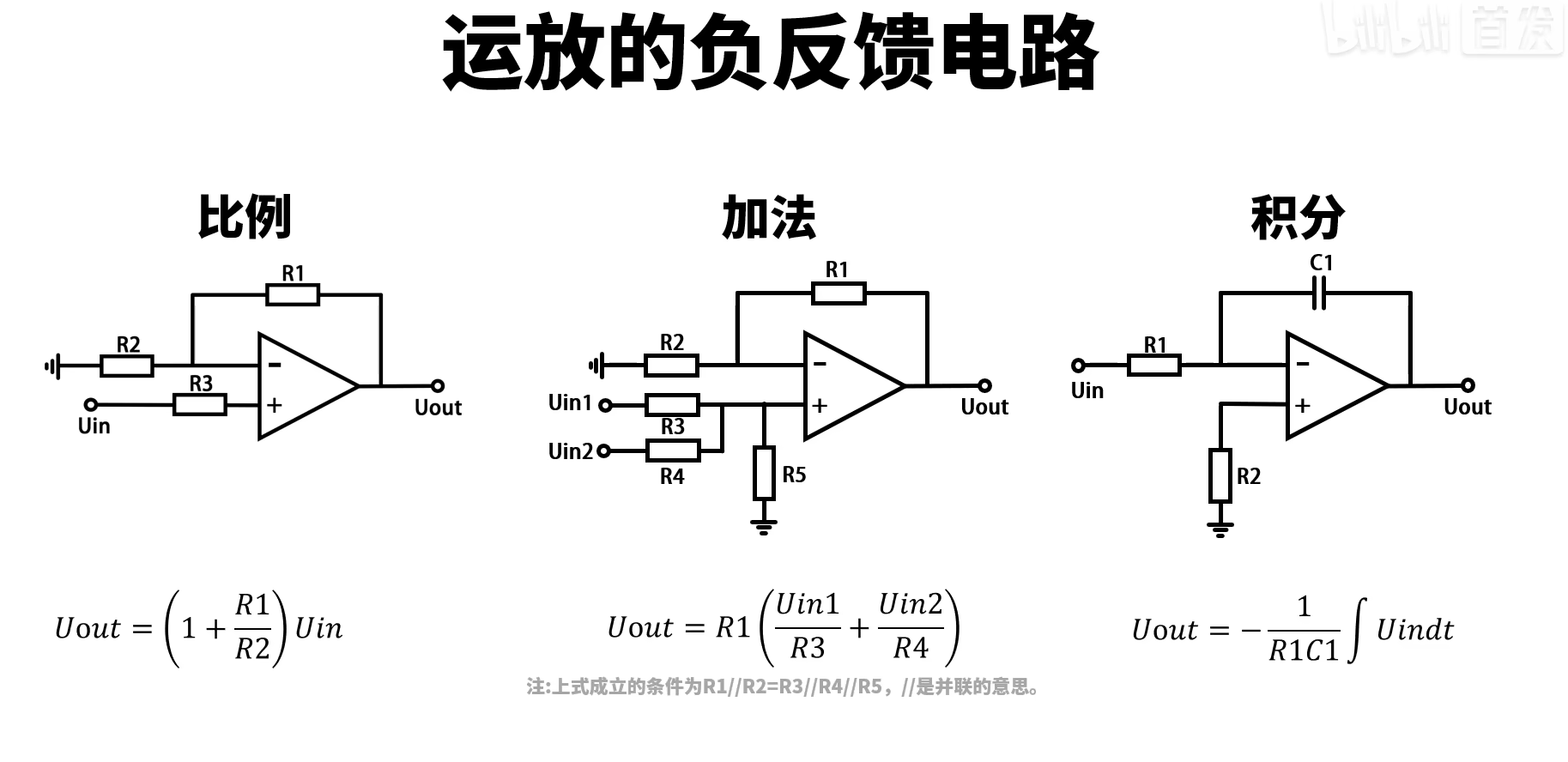 image-20250213155720005