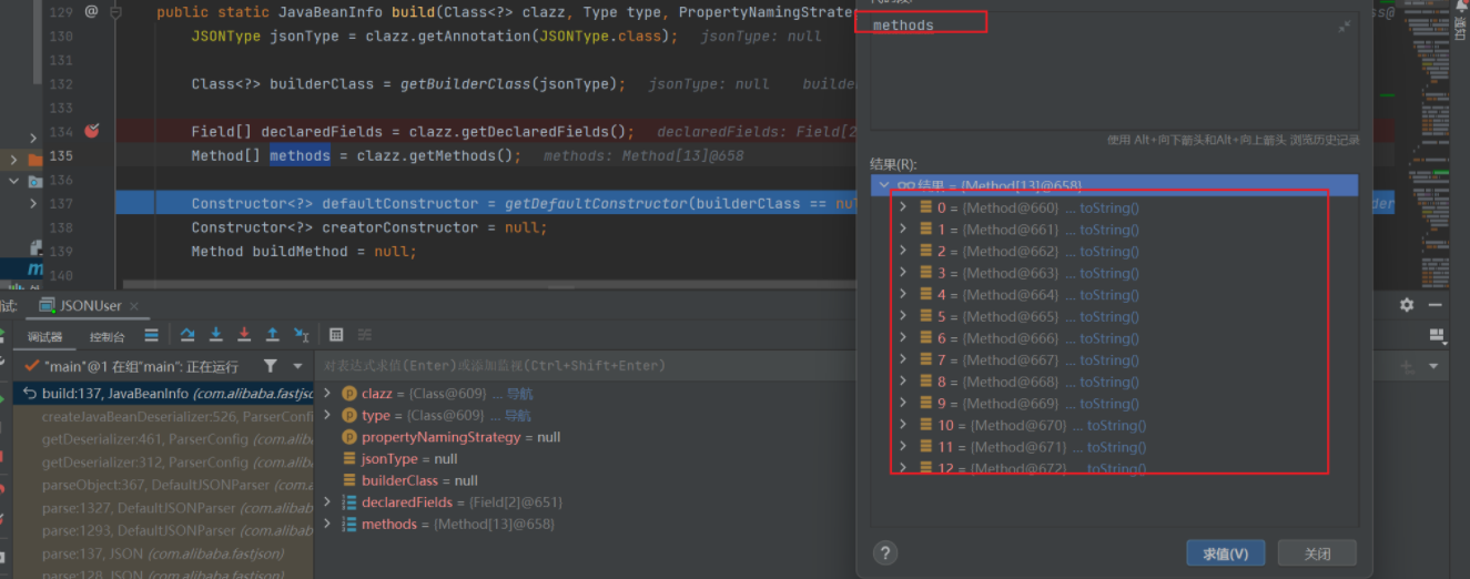 image-20241016100754593