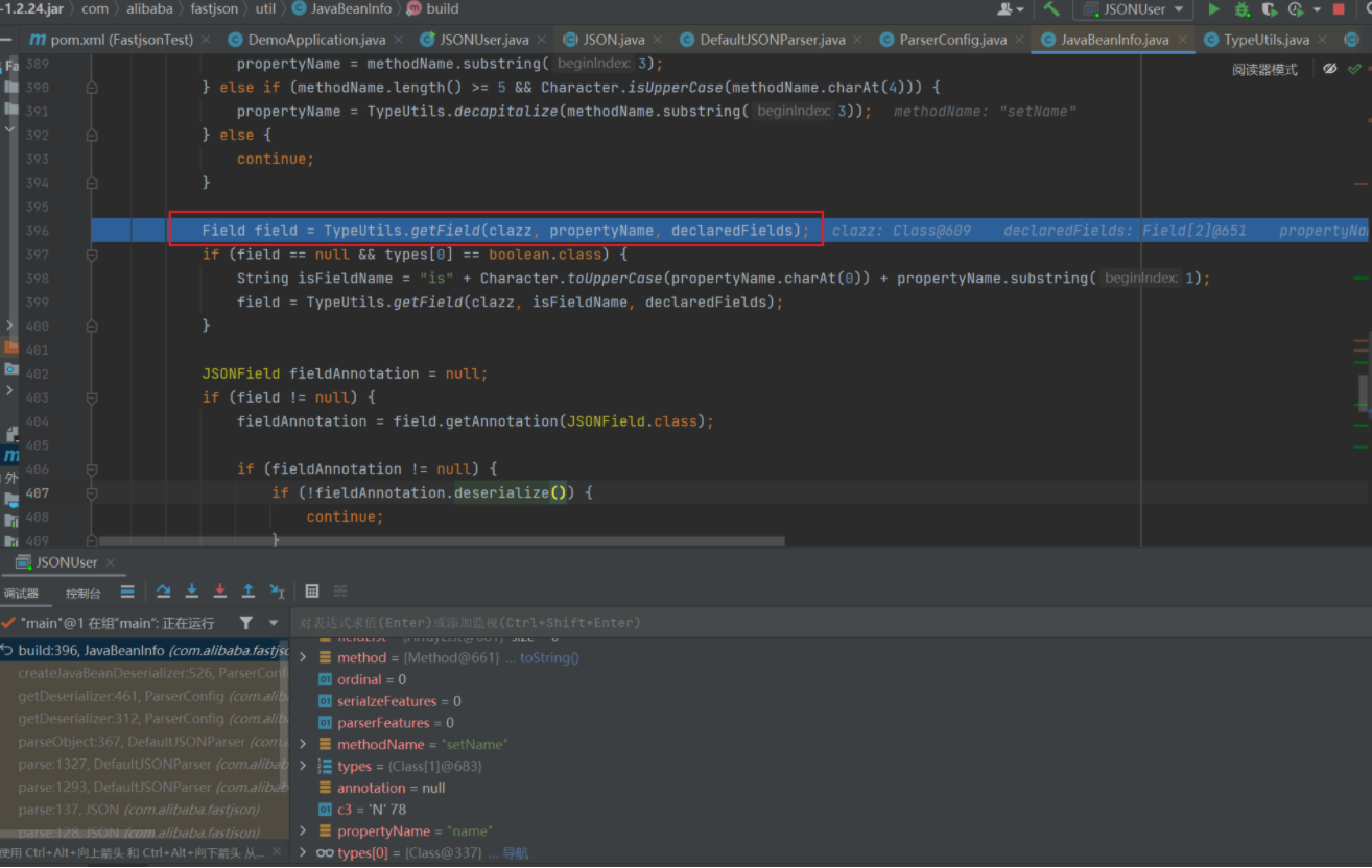 image-20241016100847106