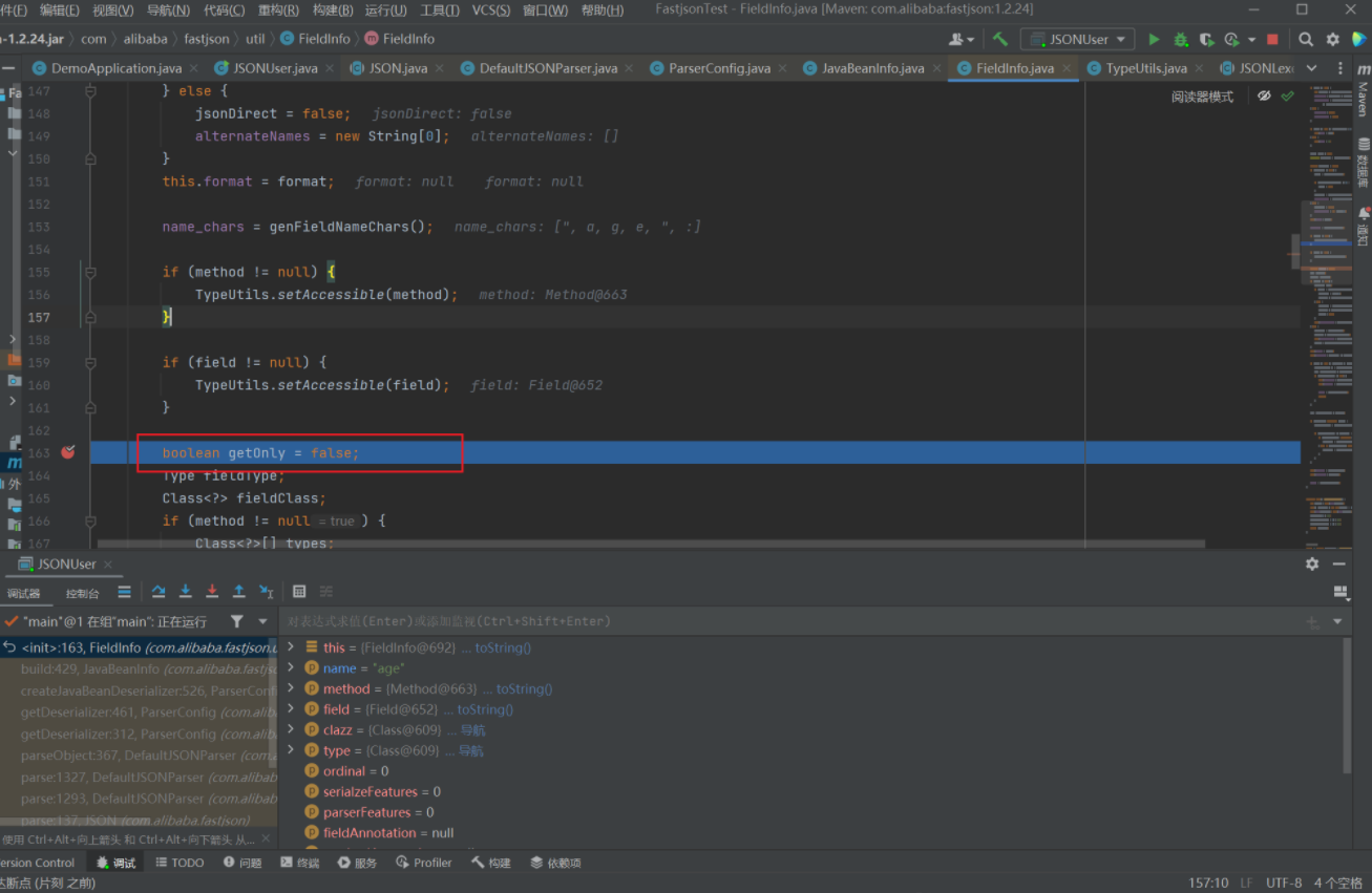 image-20241016100921211
