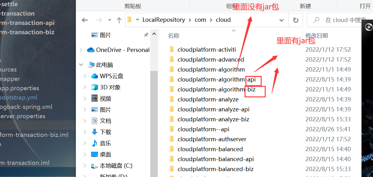 maven项目的pom文件的packaging类型值为pom的时候，在项目打包的时候不会打包出jar包，得jar类型值才会 秋名山滴 博客园