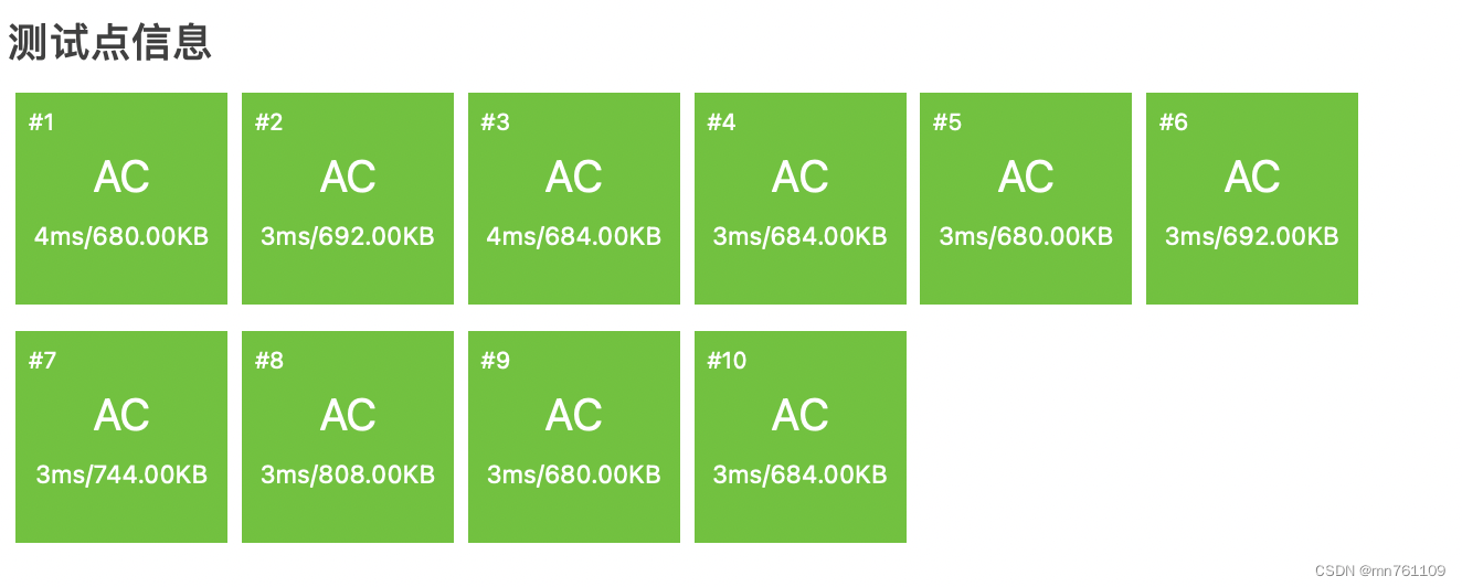 A+B Problem C++