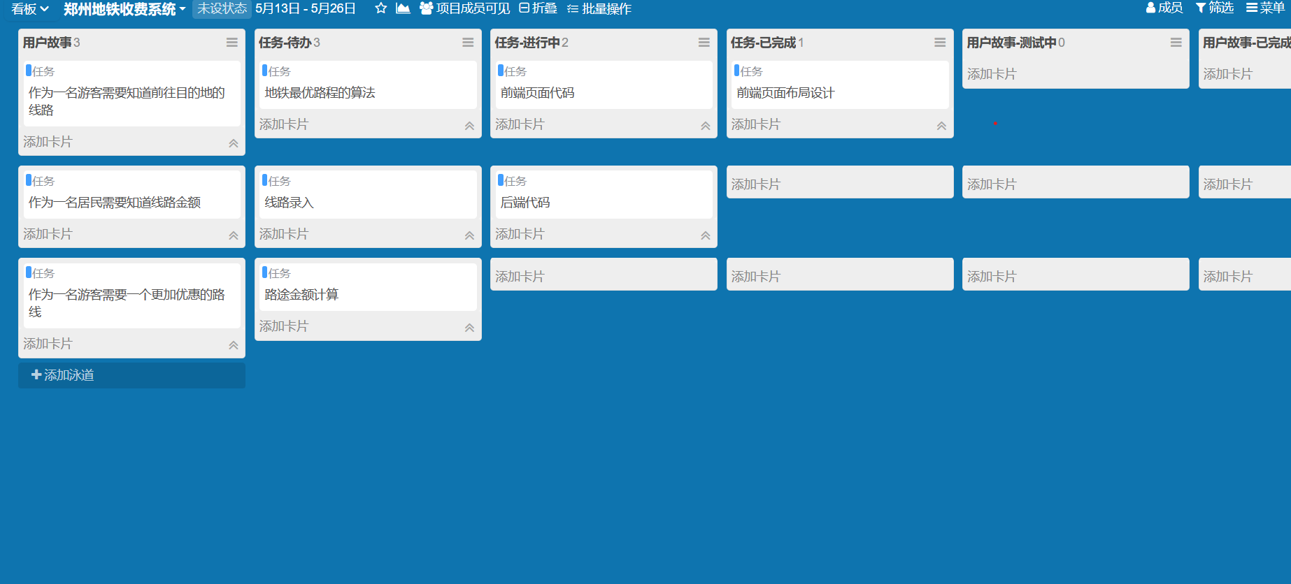 图形用户界面, 表格
描述已自动生成
