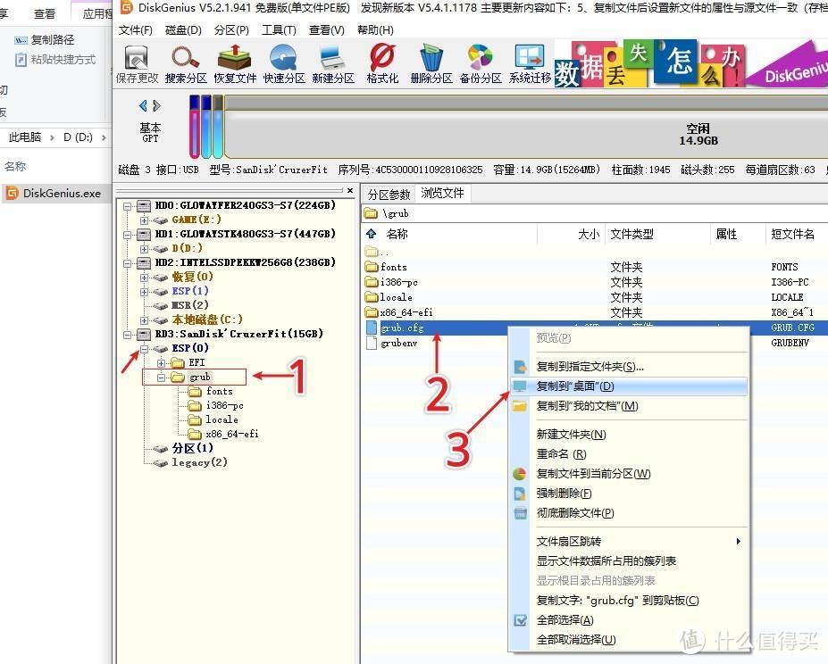 手把手教您安装黑群晖918+ 6.2保姆级教程，这应该是装黑群晖NAS最详细的教程了，含群晖设置