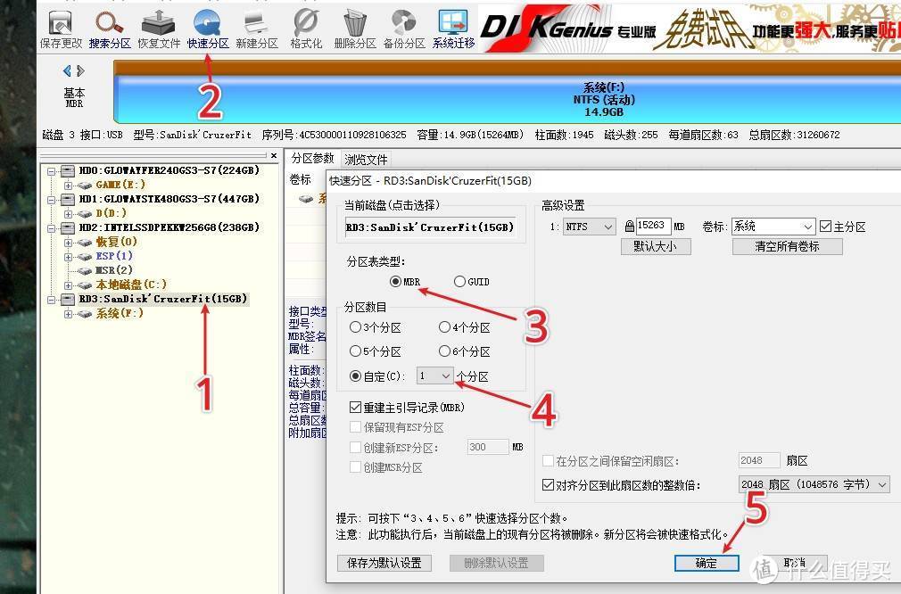 手把手教您安装黑群晖918+ 6.2保姆级教程，这应该是装黑群晖NAS最详细的教程了，含群晖设置