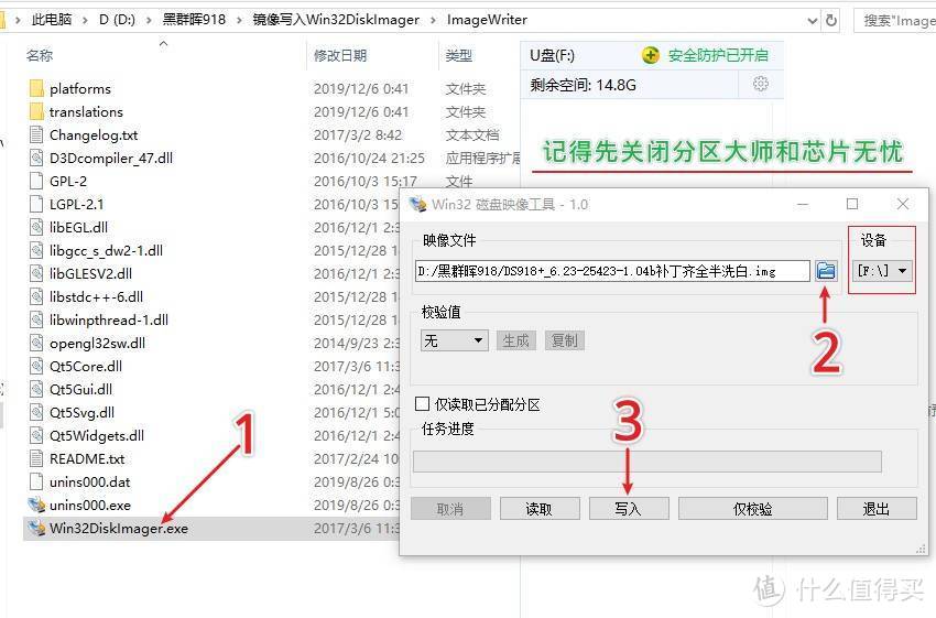 手把手教您安装黑群晖918+ 6.2保姆级教程，这应该是装黑群晖NAS最详细的教程了，含群晖设置