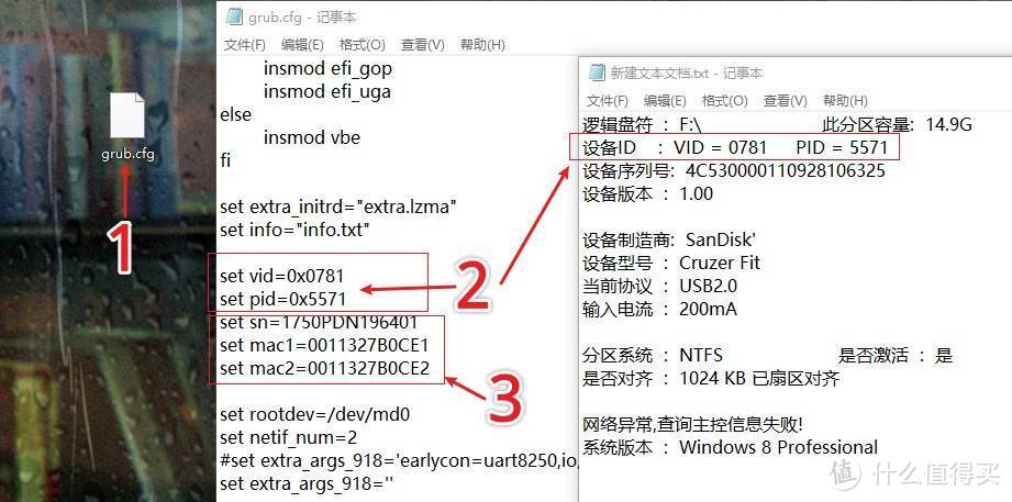 手把手教您安装黑群晖918+ 6.2保姆级教程，这应该是装黑群晖NAS最详细的教程了，含群晖设置