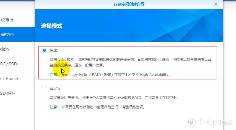 手把手教您安装黑群晖918+ 6.2保姆级教程，这应该是装黑群晖NAS最详细的教程了，含群晖设置