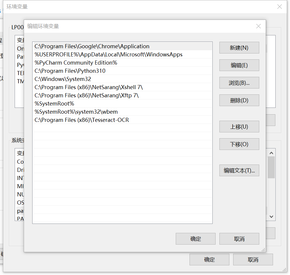 Python自动化登录验证码问题解决 - 摸鱼大师001 - 博客园