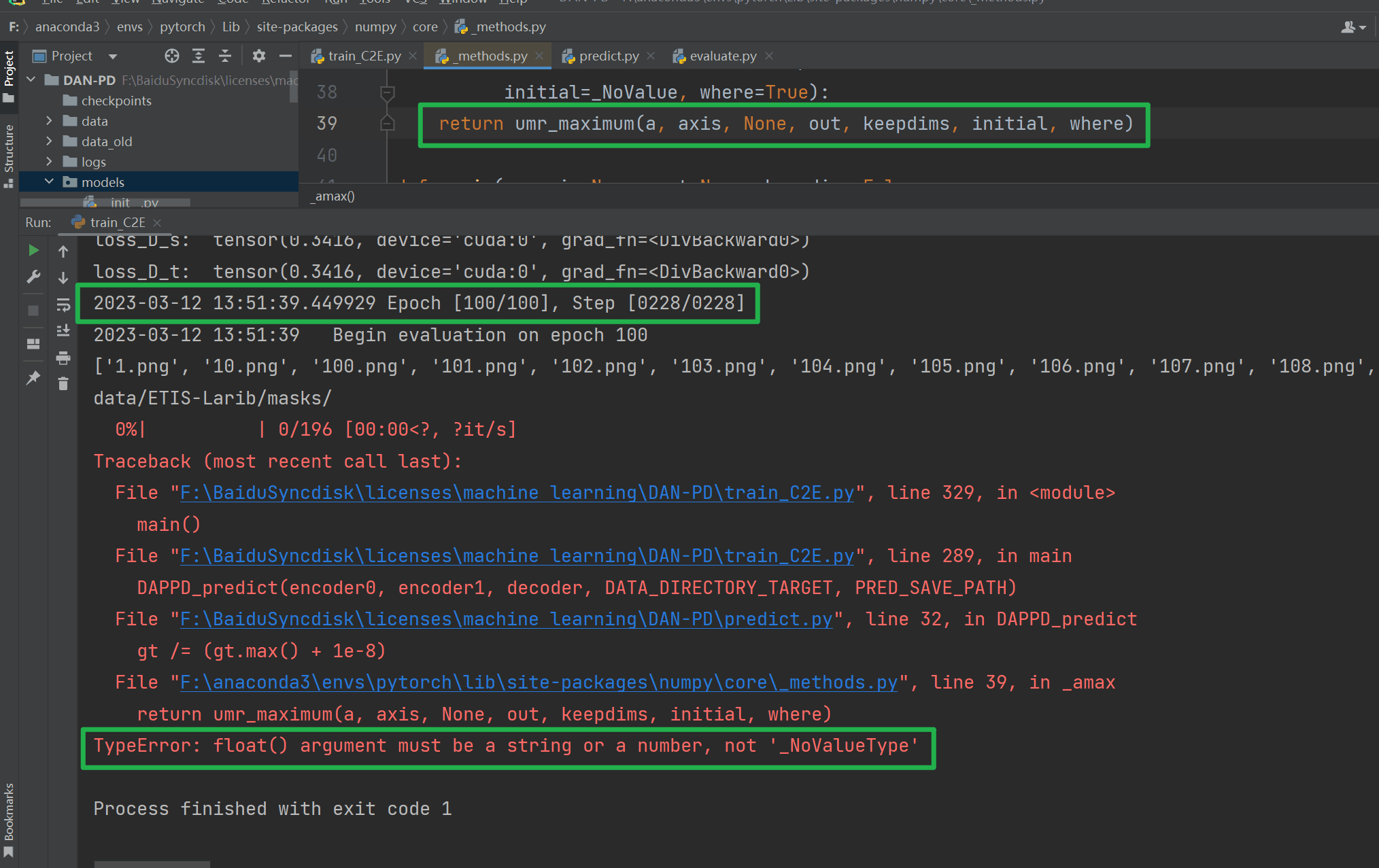 出现TypeError: float() argument must be a string or a number, not  _NoValueType(机器学习 Win11)