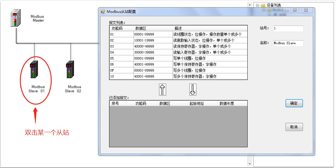 CClink IE转Modbus TCP网关连接三菱FX5U PLC