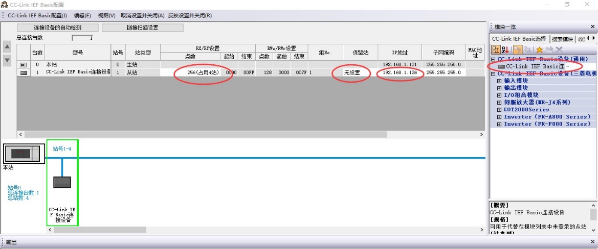 CClink IE转Modbus TCP网关连接三菱FX5U PLC